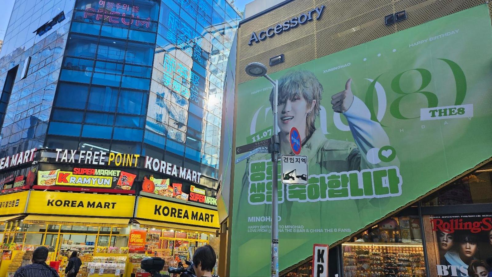 Philstay Myeongdong Metro Seoul Eksteriør billede